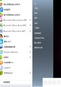 磁盘垃圾清理实用指南