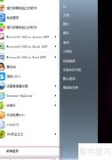 磁盘垃圾清理实用指南