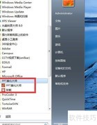 浏览器弹出美化大师？一招解决