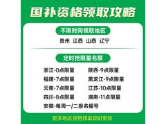 荣耀MagicBook Pro 16 AI轻薄本3992元