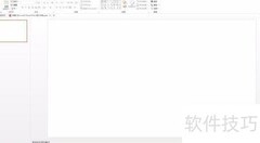 PPT美化大师制作目录技巧