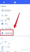 全能工具箱：相似图片清理指南