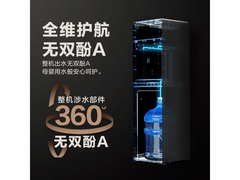 安吉尔速热饮水机，京东低至355元