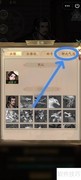 大掌柜风驰电掣使用技巧