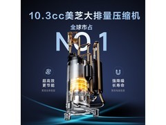 华凌1.5匹变频空调大促