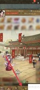 大掌柜声望提升攻略