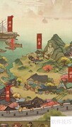 大掌柜游历指南