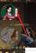 大掌柜配药技巧速成