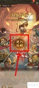 大掌柜携手哪吒闹海