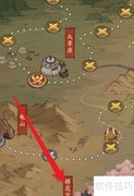 大掌柜花无缺通关秘籍