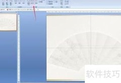 PPT美化大师：快速制作关系图