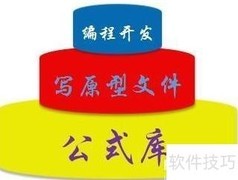 有限元语言编译器使用指南