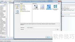 PowerDesigner网络图创建指南