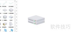 Edraw Max制作3D网络图