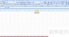 Excel美化大师插图技巧
