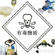 有限空间安全作业指南