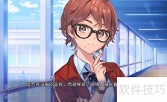 九段都市传说游戏玩法揭秘