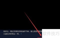 九段都市传说速通攻略