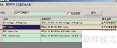 巧用实体查询替代数据字典