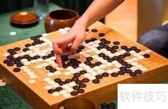 围棋九段评定标准揭秘