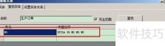 巧用实体查询替代数据字典