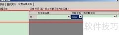 巧用实体查询替代数据字典