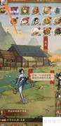 大掌柜十级升级攻略