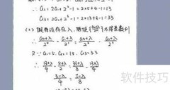 教师网上阅卷操作指南