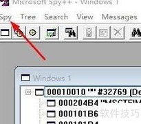 Spy++设置Windows属性技巧