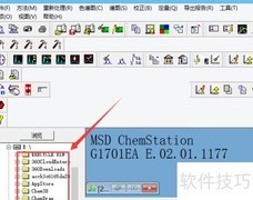 气质分析软件使用指南