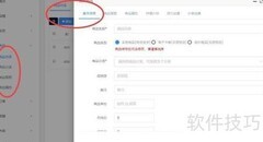 食品行业砍价小程序攻略