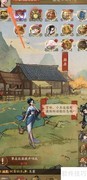 大掌柜十级升级攻略