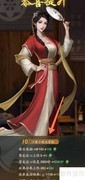 大掌柜十级升级攻略