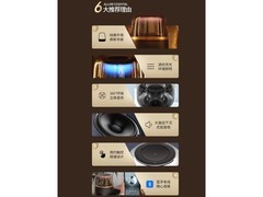 哈曼卡顿琉璃4代音响，到手价1259元