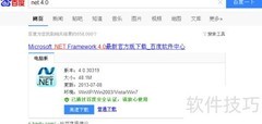 发图精灵注册机使用教程