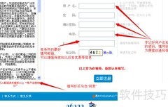 广州汽车站网上购票取票指南