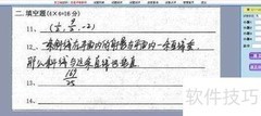 电子阅卷是人工还是自动？