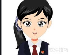 律师高效阅卷的实用方法