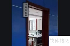 律师高效阅卷的实用方法