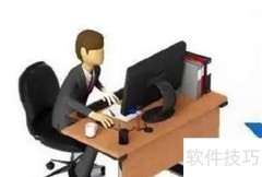 律师高效阅卷的实用方法