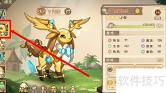 西普大陆精灵六维属性查看方法
