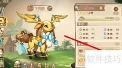 西普大陆精灵六维属性查看方法