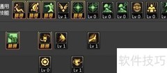 DNF90级精灵骑士刷图加点