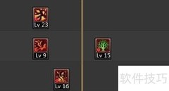 DNF精灵骑士525/90级加点推荐