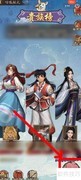 叫我大掌柜献礼攻略