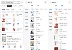 沉浸式“听小说”体验上线华为浏览器，畅享免费有声书库