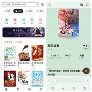 沉浸式“听小说”体验上线华为浏览器，畅享免费有声书库