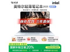 玩嘉轻薄本15.6英寸仅1349元