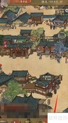 大掌柜行善指南