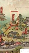 大掌柜行善指南